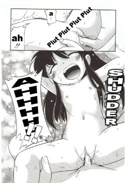 Page 52 of Nakayoshi6, 10-11