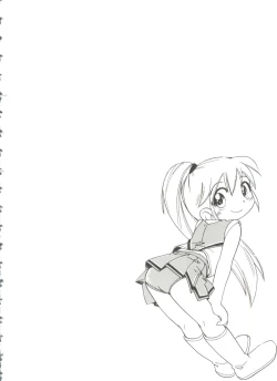 Page 58 of Nakayoshi6, 10-11