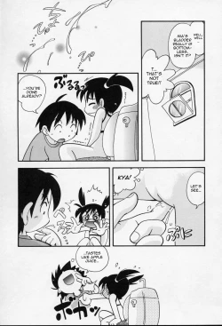 Page 79 of Nakayoshi6, 10-11