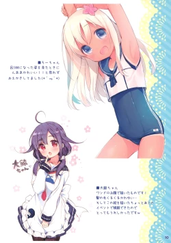 Page 10 of Pepero-chan Kai