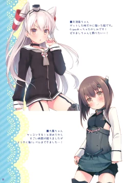 Page 11 of Pepero-chan Kai