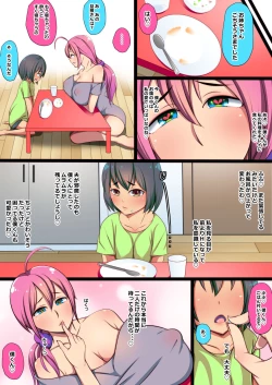 Page 20 of Boku wa Tonari no Hitozuma ni Nerawareteiru