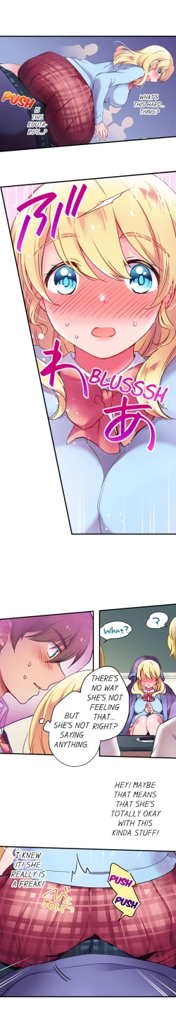 Page 15 of Cultural Appreciation Meets Sexual Education Ch.1 - 7