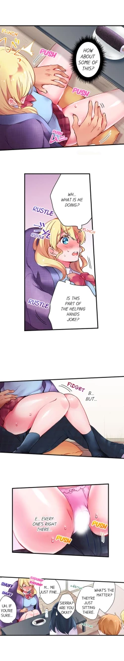 Page 16 of Cultural Appreciation Meets Sexual Education Ch.1 - 7