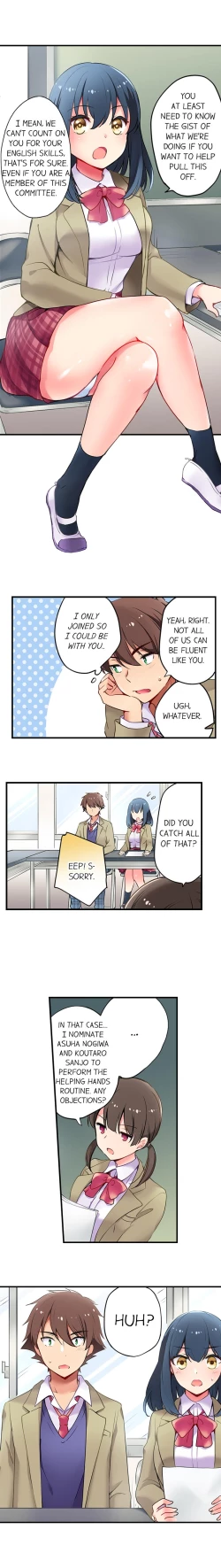 Page 4 of Cultural Appreciation Meets Sexual Education Ch.1 - 7