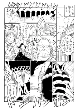 Page 12 of Kaizoku Joou 2