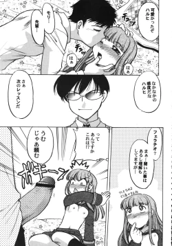 Page 100 of Kurisumasu Kenpou