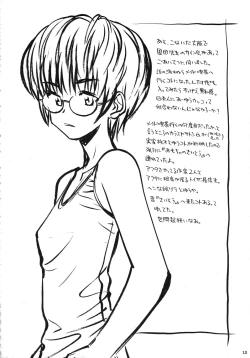 Page 11 of Kurisumasu Kenpou