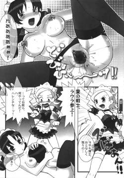 Page 124 of Kurisumasu Kenpou