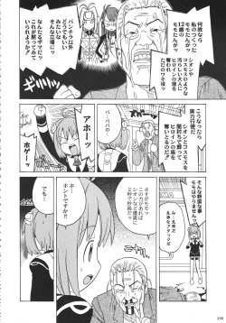 Page 131 of Kurisumasu Kenpou