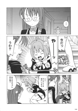 Page 133 of Kurisumasu Kenpou
