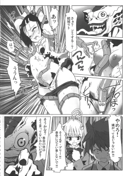 Page 13 of Kurisumasu Kenpou