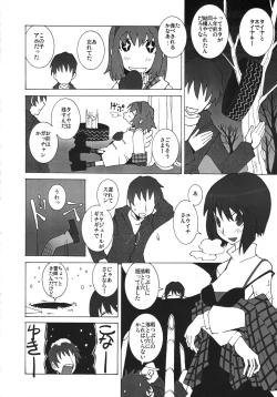 Page 143 of Kurisumasu Kenpou