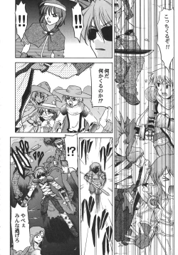 Page 159 of Kurisumasu Kenpou