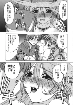 Page 168 of Kurisumasu Kenpou