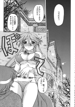 Page 170 of Kurisumasu Kenpou