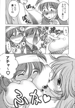 Page 174 of Kurisumasu Kenpou