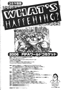 Page 207 of Kurisumasu Kenpou