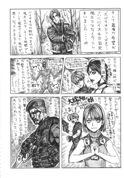 Page 41 of Kurisumasu Kenpou