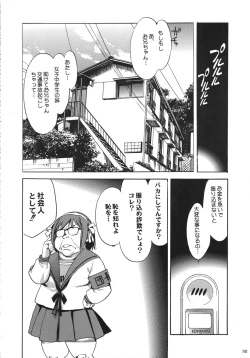 Page 51 of Kurisumasu Kenpou