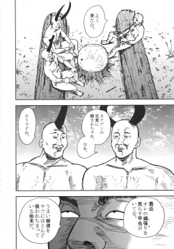 Page 57 of Kurisumasu Kenpou