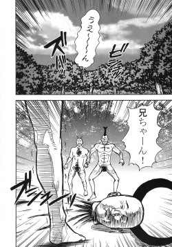 Page 59 of Kurisumasu Kenpou