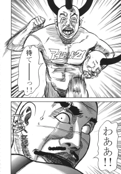 Page 61 of Kurisumasu Kenpou