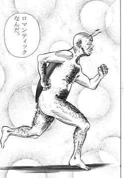 Page 63 of Kurisumasu Kenpou