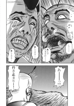 Page 65 of Kurisumasu Kenpou