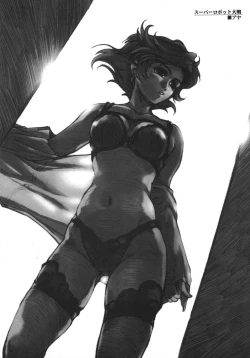 Page 71 of Kurisumasu Kenpou