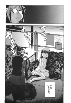 Page 72 of Kurisumasu Kenpou