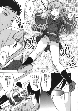 Page 92 of Kurisumasu Kenpou