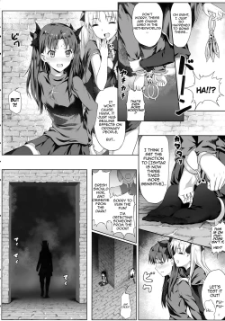 Page 7 of Tenkuu to Meikai no Ori