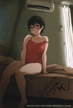 Page 23 of Shortcut de Megane no Niau Hitonatsukoi Beit no Kouhai ga Yarichin Douryou no Kuruma de Okurarete kara Mudankekkin Shiteiru