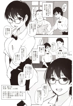 Page 2 of Shortcut de Megane no Niau Hitonatsukoi Beit no Kouhai ga Yarichin Douryou no Kuruma de Okurarete kara Mudankekkin Shiteiru