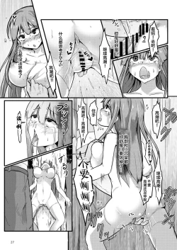 Page 28 of TS Isekai BADEND