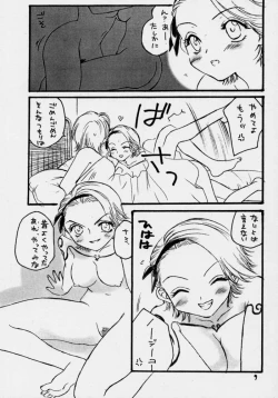 Page 8 of liliput step