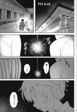 Page 2 of Momoka Yoitsuma 2