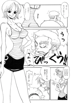 Page 7 of Nami Nami Zoro Zoro