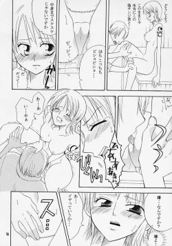 Page 15 of Nami-chan to Hitobanjuu