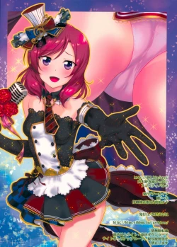 Page 26 of Nishino Maki Oppai Festival 2