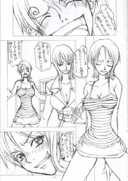 Page 6 of Mei-Kai