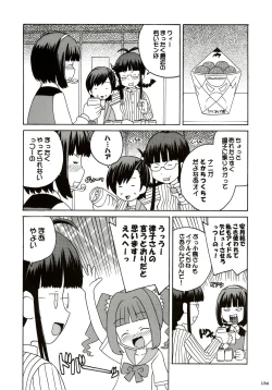 Page 133 of Stamina Princess