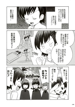 Page 137 of Stamina Princess