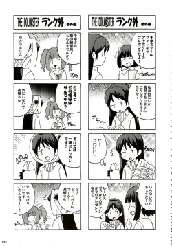 Page 142 of Stamina Princess