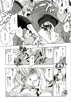 Page 169 of Stamina Princess