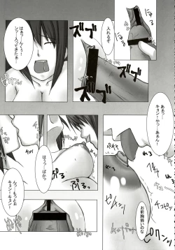 Page 188 of Stamina Princess