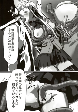 Page 46 of Stamina Princess