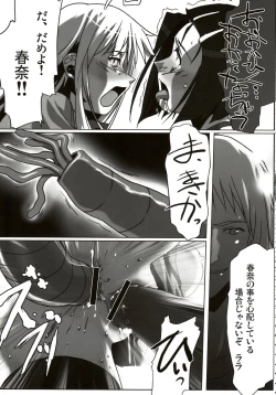 Page 54 of Stamina Princess