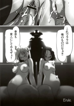 Page 57 of Stamina Princess